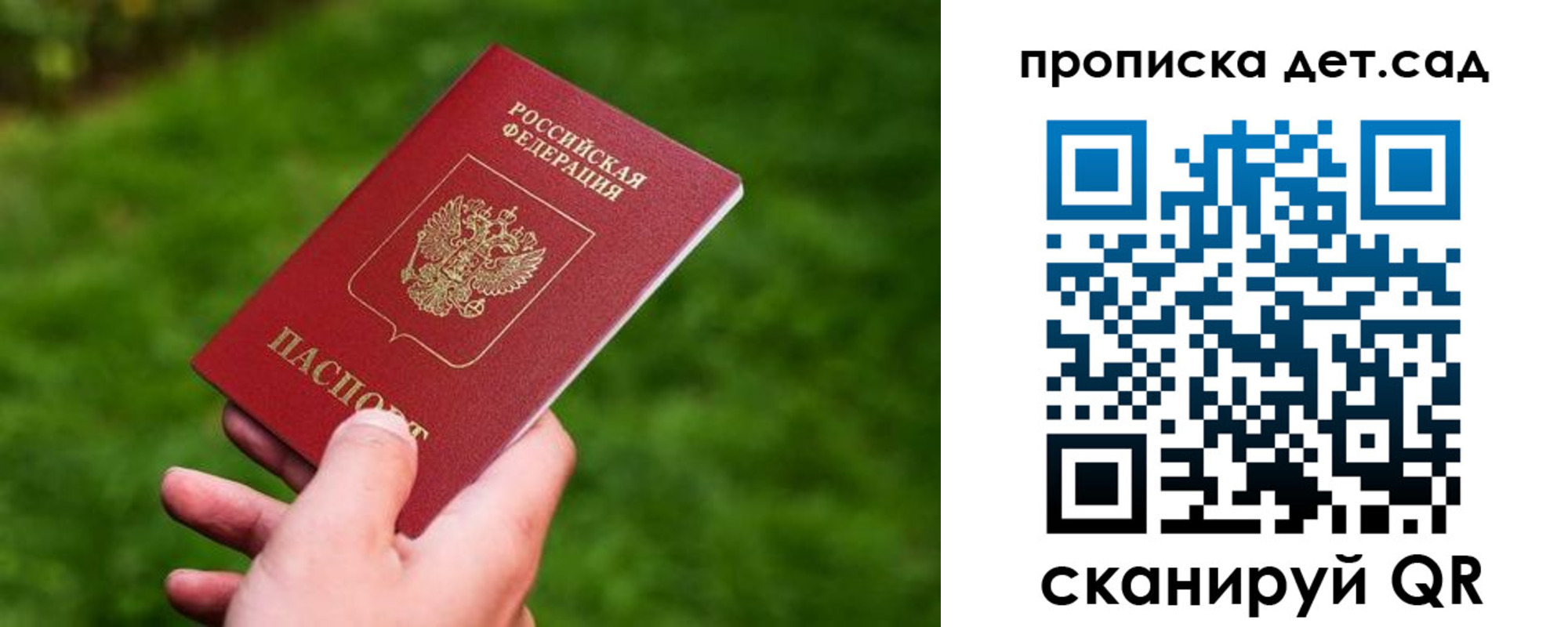 форма 3 в Сергиевом Посаде