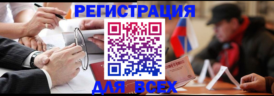 временная регистрация гарантия в Сергиевом Посаде