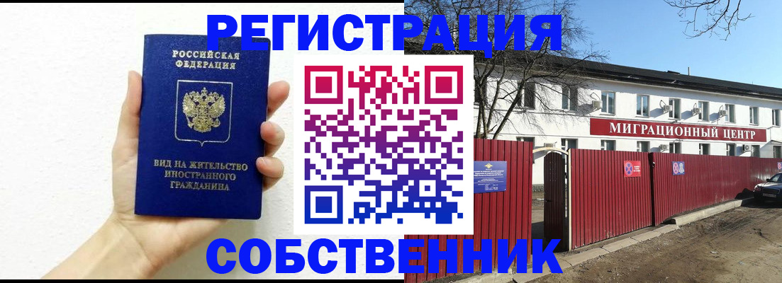 пропишу в квартире в Сергиевом Посаде